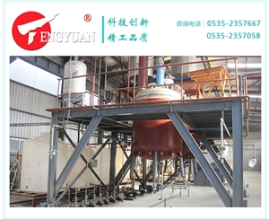 反應(yīng)釜工作臺(tái)